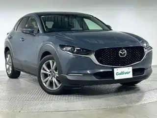 ＣＸ－３０ 20S プロアクティブツーリングセレ