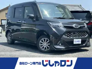 タンク カスタムG－T