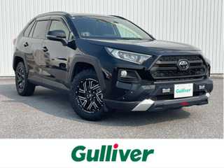 ＲＡＶ４ アドベンチャー