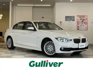 ３２０ｄ ラグジュアリー