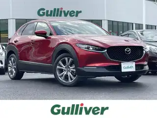 ＣＸ－３０ XD Lパッケージ