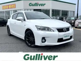 ＣＴ 200h バージョンL