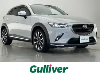 ＣＸ－３ 20SプロアクティブSパッケージ