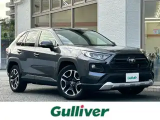 ＲＡＶ４ アドベンチャー