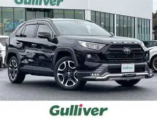 ＲＡＶ４ アドベンチャー