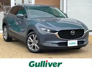 ＣＸ－３０ 20S プロアクティブツーリングセレ
