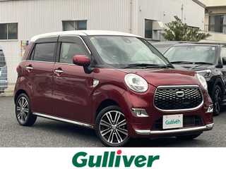 キャスト スタイル G SAⅡ