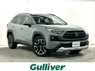 ＲＡＶ４ アドベンチャー