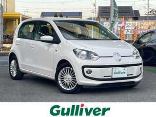 アップ！ ハイアップ！