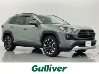 ＲＡＶ４ アドベンチャー