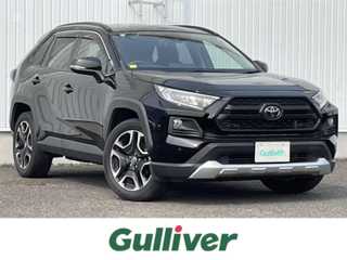 ＲＡＶ４ アドベンチャー