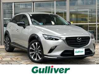ＣＸ－３ 15S アーバンドレッサー