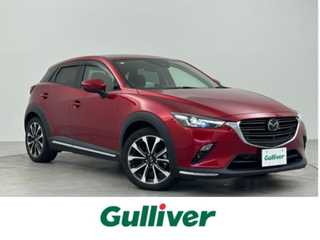 ＣＸ－３ XDプロアクティブSパッケージ