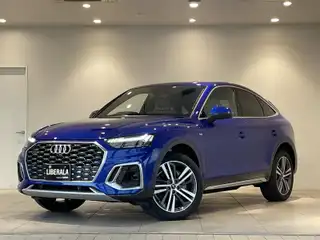 アウディ Ｑ５ SB 1stエディション