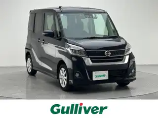 デイズ ルークス ハイウェイスター Xターボ