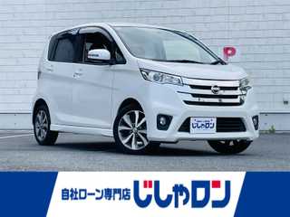 デイズ ハイウェイスターG ターボ