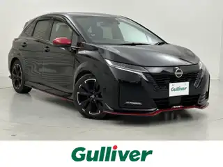 オーラ ニスモ