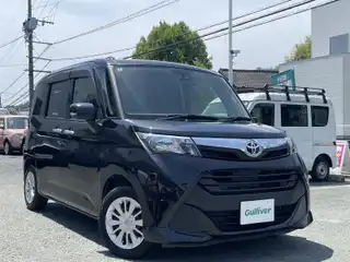 タンク G コージーエディション