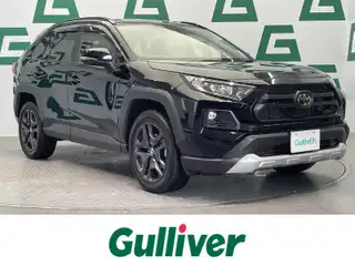 ＲＡＶ４ アドベンチャー