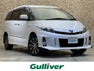 エスティマ ハイブリッド アエラス プレミアムエディション