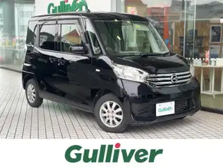 デイズルークス X
