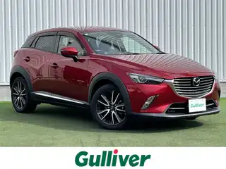 ＣＸ－３ XD Lパッケージ