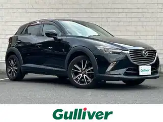 ＣＸ－３ XD ツーリング