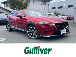 ＣＸ－３ XDプロアクティブSパッケージ