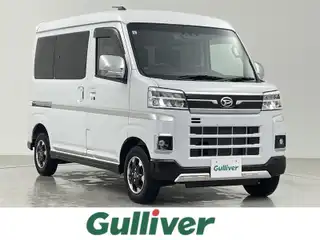 アトレー バン RS
