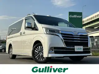グランエース プレミアム