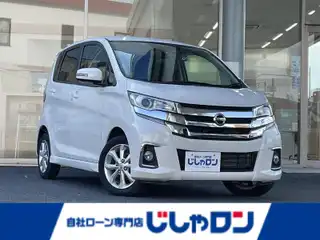 デイズ ハイウェイスターX