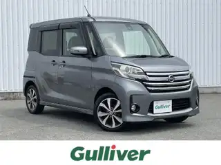 デイズ ルークス HWS X Vセレクション