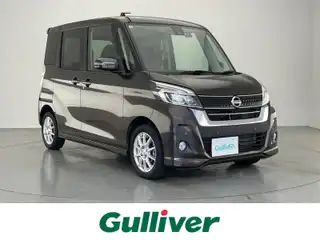 デイズ ルークス ハイウェイスターX Gパッケージ