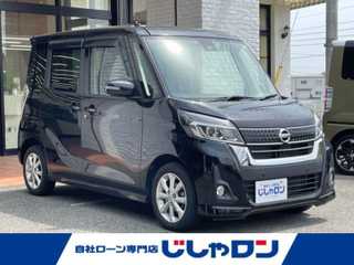 デイズルークス ハイウェイスター Xターボ
