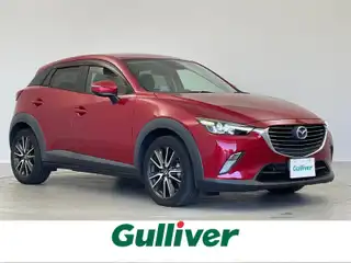 ＣＸ－３ XD ツーリング