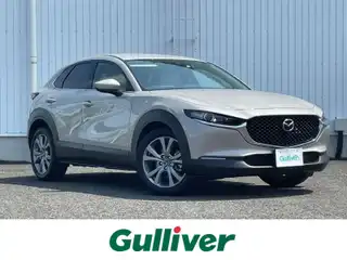 ＣＸ－３０ 20S Lパッケージ