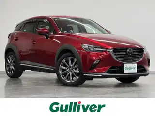 ＣＸ－３ XD エクスクルーシブモッズ