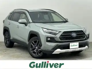 ＲＡＶ４ ハイブリッド アドベンチャー