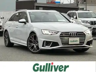Ｓ４ アバント