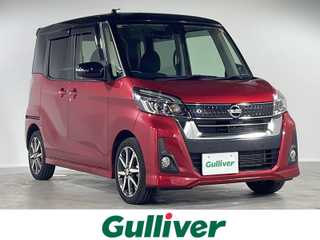 デイズ ルークス ハイウェイスターX Gパッケージ