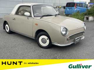 フィガロ フルオープントップ