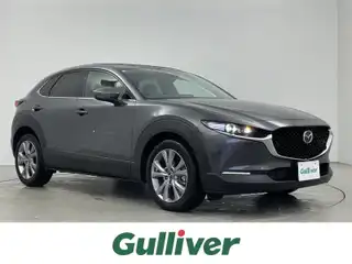 ＣＸ－３０ 20S プロアクティブツーリングセレ