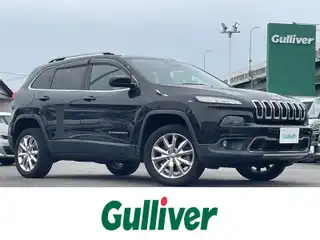 ジープ チェロキー リミテッド