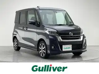 デイズ ルークス HWS X Vセレクション