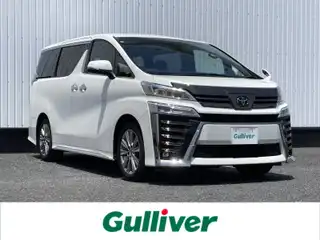 ヴェルファイア ゴールデンアイズⅡ