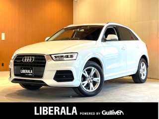 Ｑ３ 2．0 TFSI クワトロ 180PS