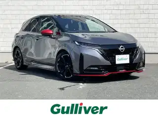 オーラ ニスモ