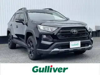 ＲＡＶ４ アドベンチャー オフロードPKG