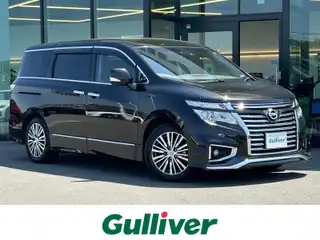 エルグランド 250ハイウェイスターS