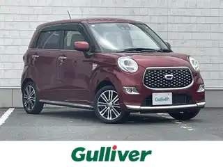 キャスト スタイル GプライムコレSAⅢ